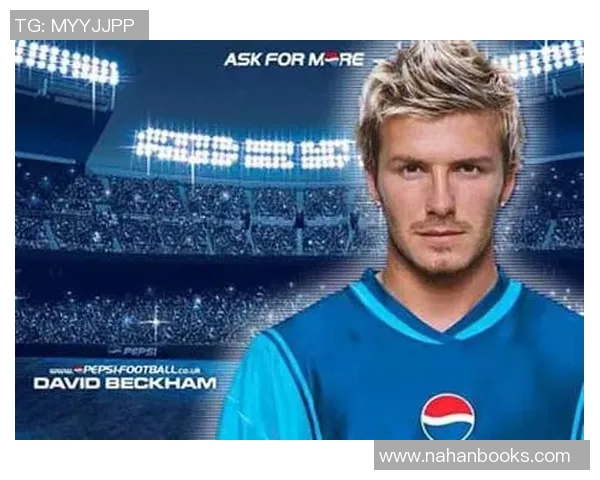 百事可乐携手足球巨星打造全球品牌代言新纪元