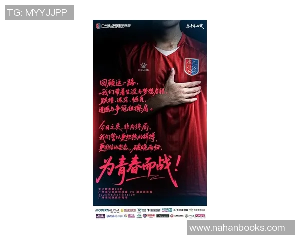 足球明星激战四方新赛季逐梦之旅 谁能带领球队走向辉煌巅峰