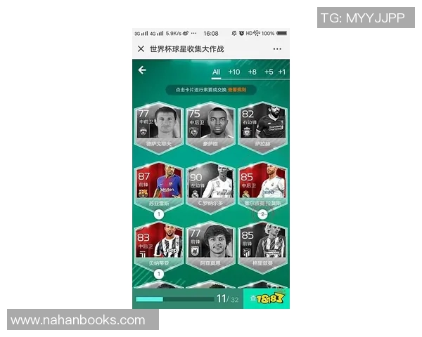 全球足球明星卡片国籍大盘点不同国籍球星卡的收藏价值与市场分析