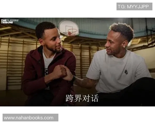 篮球巨星与足球传奇跨界对话 谁能超越各自的运动巅峰 篮球巨星与足球传奇跨界对话 谁能超越各自的运动巅峰