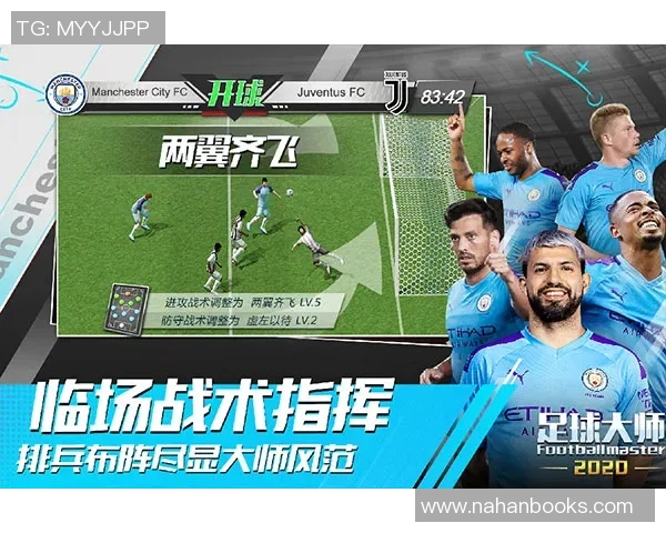 足球大师球星数据全解析全球顶级球员表现与成就一览 足球大师球星数据全解析全球顶级球员表现与成就一览