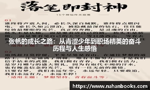 U8国际·(集团)有限公司官网
