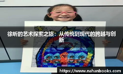 U8国际·(集团)有限公司官网